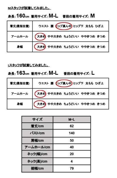 ウールミックス2wayワイドニットベスト M-L 【メール便対応不可