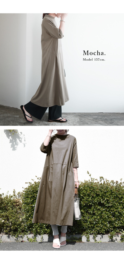 6分袖フレアカットソーワンピース M-L 【メール便対応可