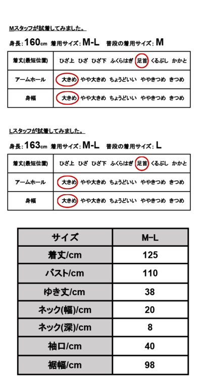 異素材切替プリーツワンピースM-L 【メール便対応可】 レディース and