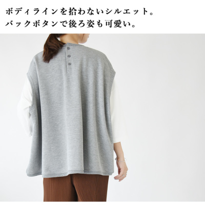 【45R】あったか厚手 裏毛スウェットベスト　ベージュ　size3 スウェット トレーナー メンズ 厚手 裏起毛 暖 無地 スウェット