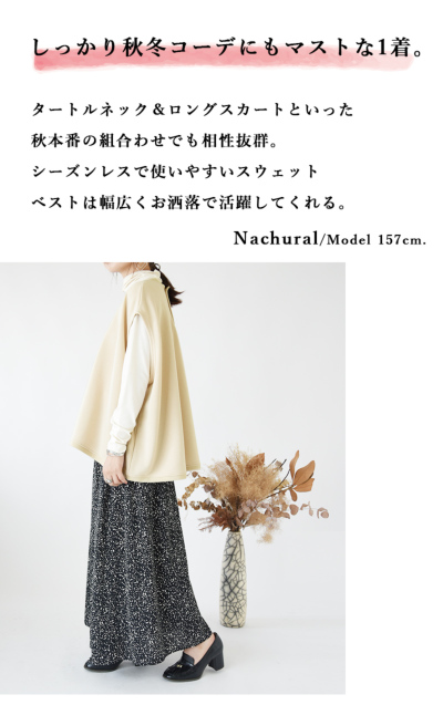 【45R】あったか厚手 裏毛スウェットベスト　ベージュ　size3 スウェット トレーナー メンズ 厚手 裏起毛 暖 無地 スウェット