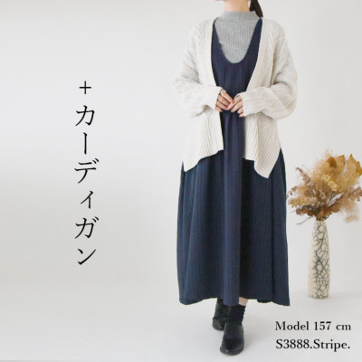 ネルノースリーブワンピース M-L 【メール便対応不可