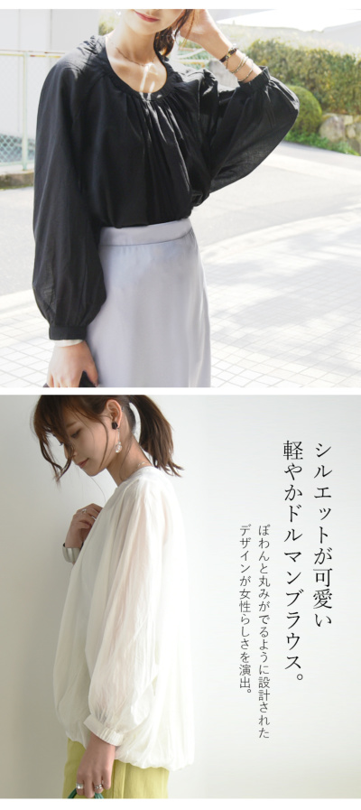 【normment/ノーメント】ハンドキルトブラウス00181 normment/ノーメント】ハンドキルトブラウス00181 shirts | MANO