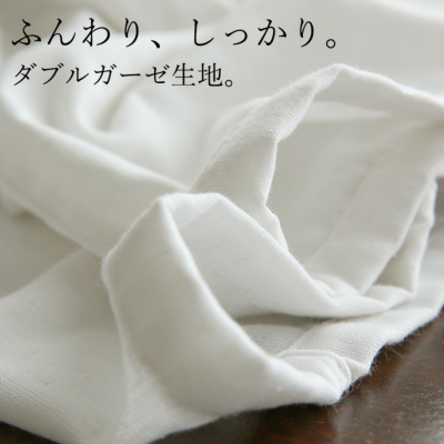 Wガーゼコクーンパンツ M-L 【メール便対応不可】 レディース
