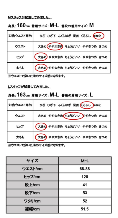 サスティナブルリネンタックワイドパンツ M-L 【メール便対応不可