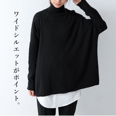 peate コットンニット コットンニットワイドタートルネックトップス M-L 【メール便