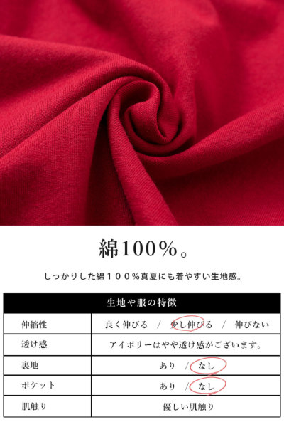 ハイネック5分袖コットンカットソー M-L 【メール便対応可