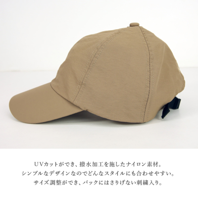 ブラウン ナイロン キャップ シンプルデザイン TOKYO DESIGN STUDIO New Balance＞ ナイロン ランニング キャップ