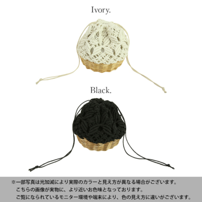 手編み ミニ巾着・マルチケース(ゆくゆくページ) c2a05d441e42dbe9974d018b0ff290
