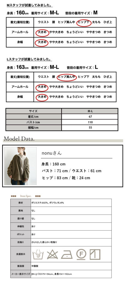 UVカット＆接触冷感ドルマンパーカー M-L 【メール便対応可