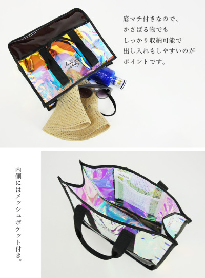 kate spade オーロラクリアバッグ クリアバッグ S 10P 無地オーロラ | 【公式】≪大量注文専門