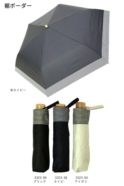 晴雨兼用折りたたみ日傘 晴雨兼用折りたたみ日傘 【メール便対応不可】 レディース and