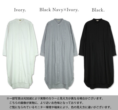 ポプリンラウンドヘムシャツワンピース M-L 【メール便対応不可