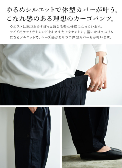 インブリードカーゴ パンツ INTERBREED SALE セール インターブリード カーゴパンツ