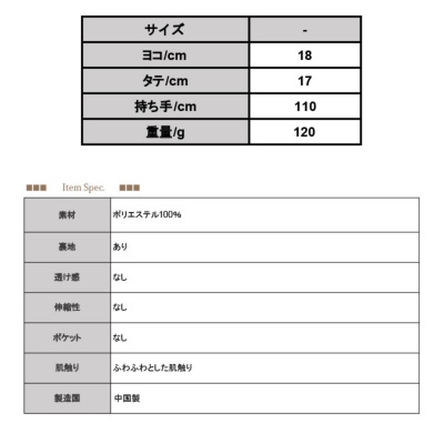 ロングファー巾着バッグ 【メール便対応可】 レディース and it_