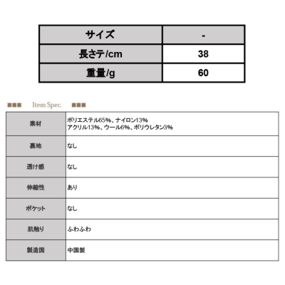 Deuxieme Classe EVERYDAY I LIKE ハンドウォーマー Deuxieme Classe EVERYDAY I LIKE ハンドウォーマー 小物 - 小物