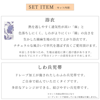 ★★上品大人浴衣&帯セット★★ ブランド浴衣 セット レディース 大人 浴衣セット 浴衣3点セット