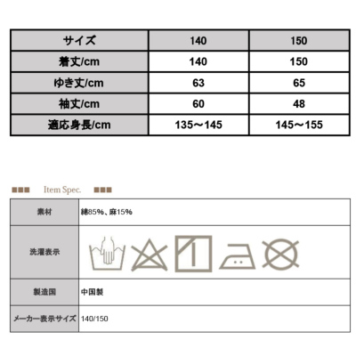 浴衣＋帯2点セットジュニアサイズ 140 150 【メール便対応不可】 レディース and it_ official web store