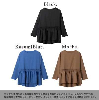 ラッシュガードフリル切替ヘムロングスリーブプルオーバー M-L