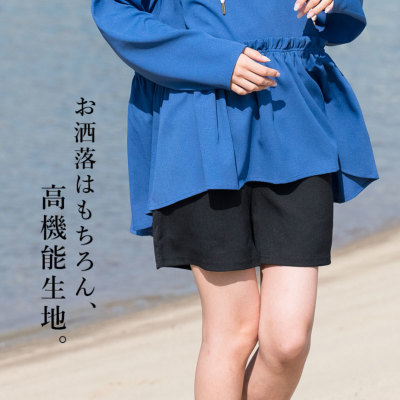 ラッシュガードショートパンツ M-L 【メール便対応不可