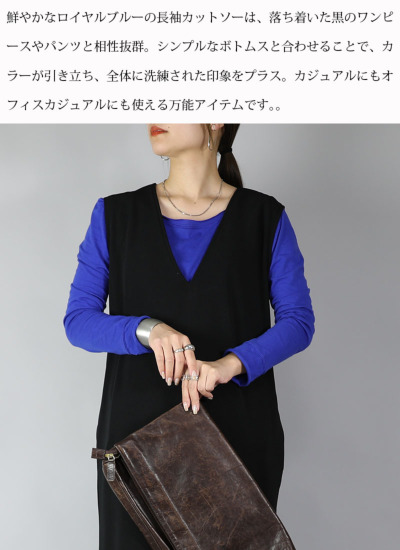 シンプルカラーロングカットソー M L LL 【メール便対応可】 and it_ and it_ official web store