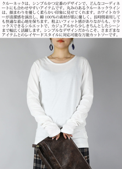 指穴開きコットンロングカットソー M L LL 【メール便対応可