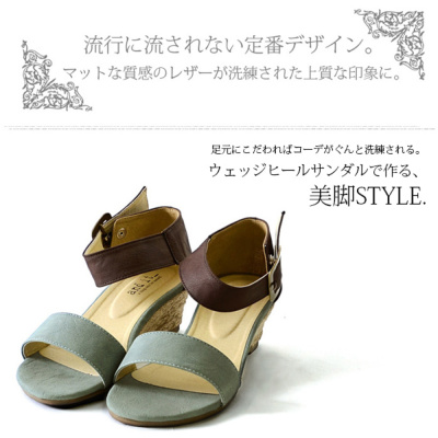 大人の色味◇POLLY ウエッジ サンダル◇CELINE CELINE / セリーヌ | ウェッジソール アンクルストラップ