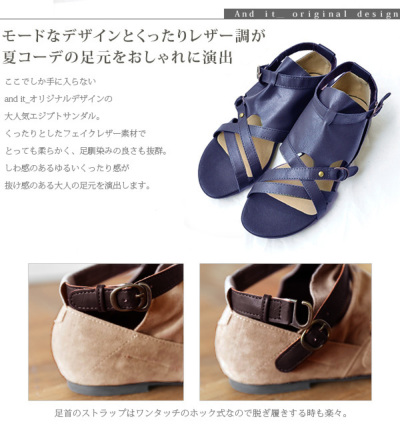 クロスストラップエジプトサンダル 【メール便対応不可】 サンダル and