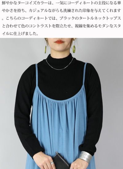 ベーシックギャザーコットンキャミマキシワンピース 【メール便