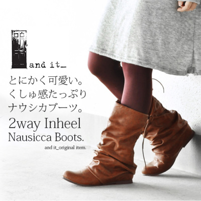 【ご商談中☆】ZUCCA パンツブーツ ナウシカブーツ  くしゅくしゅブーツ ZUCCa ズッカ パンツブーツ ナウシカブーツ レザー 本革