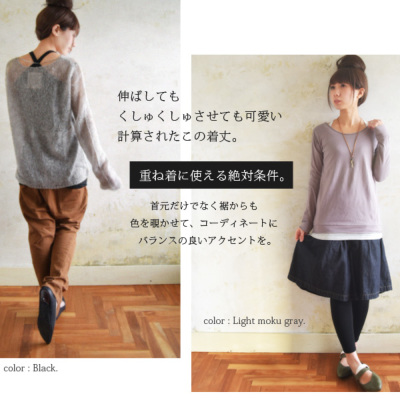 もちもちストレッチバッククロスロングタンクトップ 【メール便