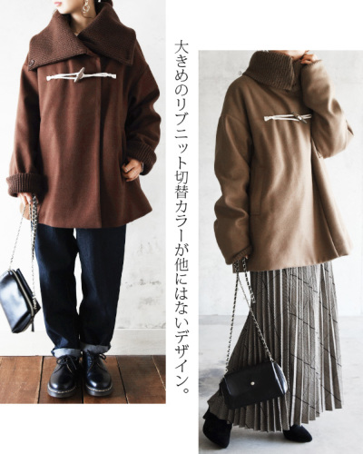 and it_】ニットカラートグルジャケットコート 【メール便対応