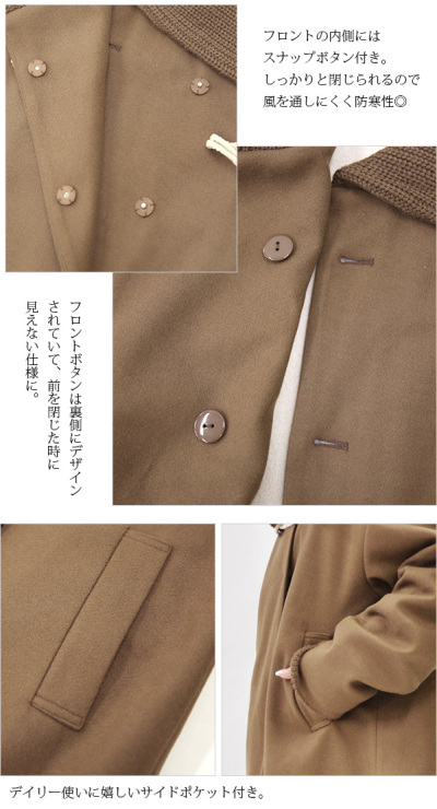 and it_】ニットカラートグルジャケットコート 【メール便対応 and it_】ニットカラートグルジャケットコート 【メール便対応
