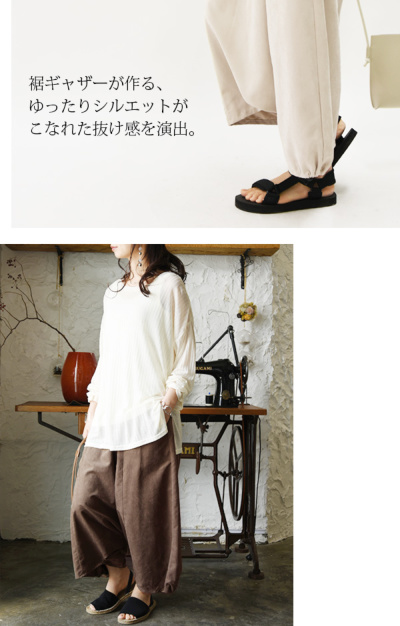 ピーチツイルサルエルパンツ Amazon | ズボン メンズ カジュアル サルエルパンツ 花柄 ビーチ