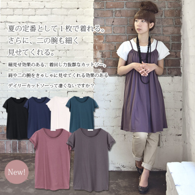 ダブルスリーブコットンロングカットソー 【メール便対応可