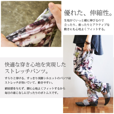 楽天市場】アニマル柄 裏毛パンツ パンツ メンズ ボトムス 送料