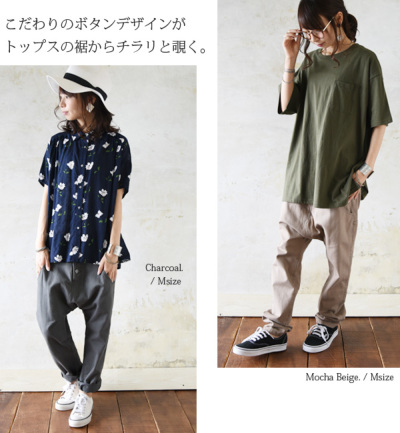 美品✨萌 モユル サルエルパンツ 変形 異素材切替 アシンメトリー センソユニコ 萌MOYURU センソユニコ サルエルパンツ