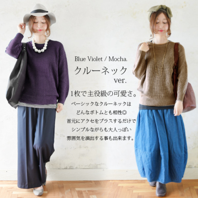 【メール便可】【ts15261】どんなスタイルにもマッチするベーシックセミハイネック長袖ニット ベーシックプチハイネックニット | ニット | Noela OFFICIAL WEB