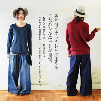 バックベルトデザインワイドタックデニムパンツ 【メール便対応