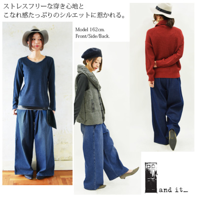 バックベルトデザインワイドタックデニムパンツ 【メール便対応