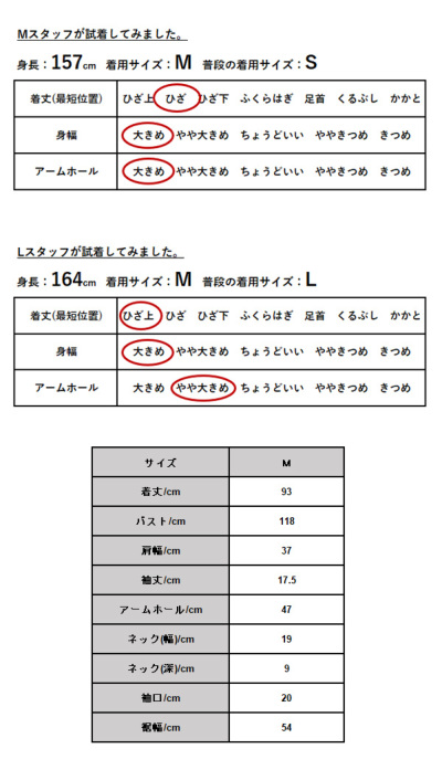 And It ポケット付大人シンプルコクーンワンピース M レディース And It Official Web Store