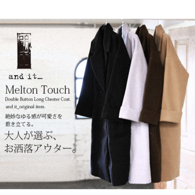 ダブルボタンメルトンタッチロングチェスターコート 【メール便 ダブルボタンメルトンタッチロングチェスターコート 【メール便