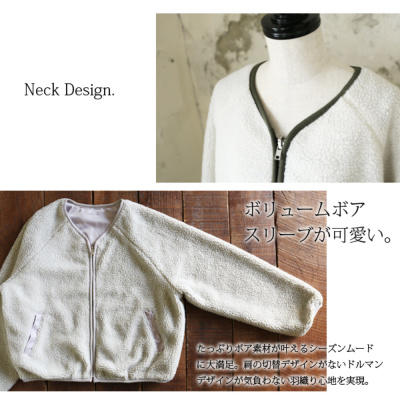 未使用】モラビトブラン/ダンボールニットショートブルゾン