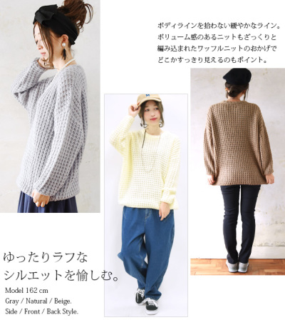 【かぐれ】ウールワッフルニットパンツ HUG.U パンツ ワッフル ニット セットアップ レディース