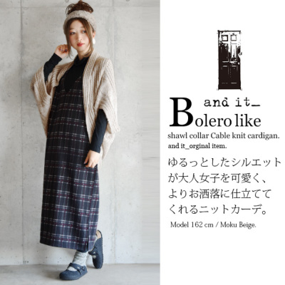 楽天市場】メンズカーディガン ショールカラー カーディガン