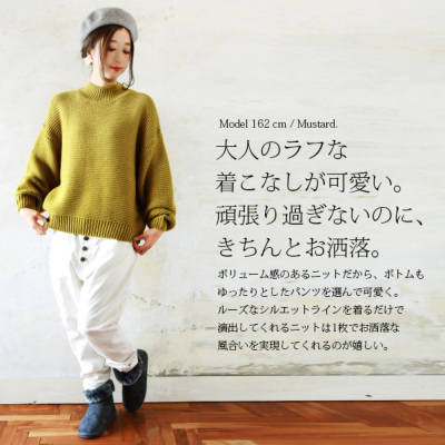 パール編みハイネックバルーンスリーブゆるニット 【メール便 パール編みハイネックバルーンスリーブゆるニット 【メール便