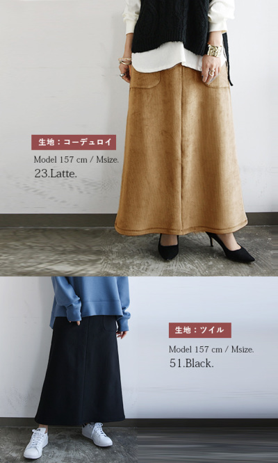 ぽかぽか楽ちんモームスカート M L LL 【メール便対応不可