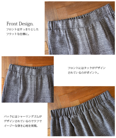 大人グレンチェックイージーワイドパンツ 【メール便対応不可】 レディース and it_ official web store