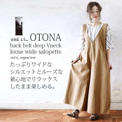 Aletta vita サロペット オールインワン レイヤード Vネック 両V