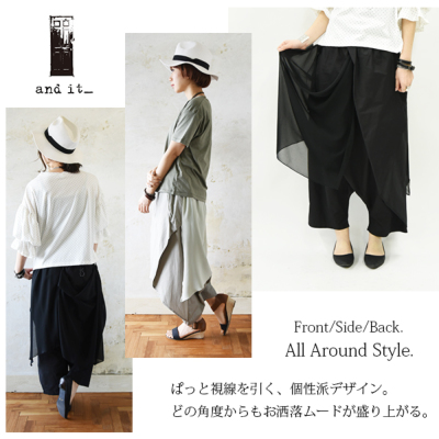 ❇︎ハンドメイド❇︎もんぺパンツ サルエルタイプ 天日干し